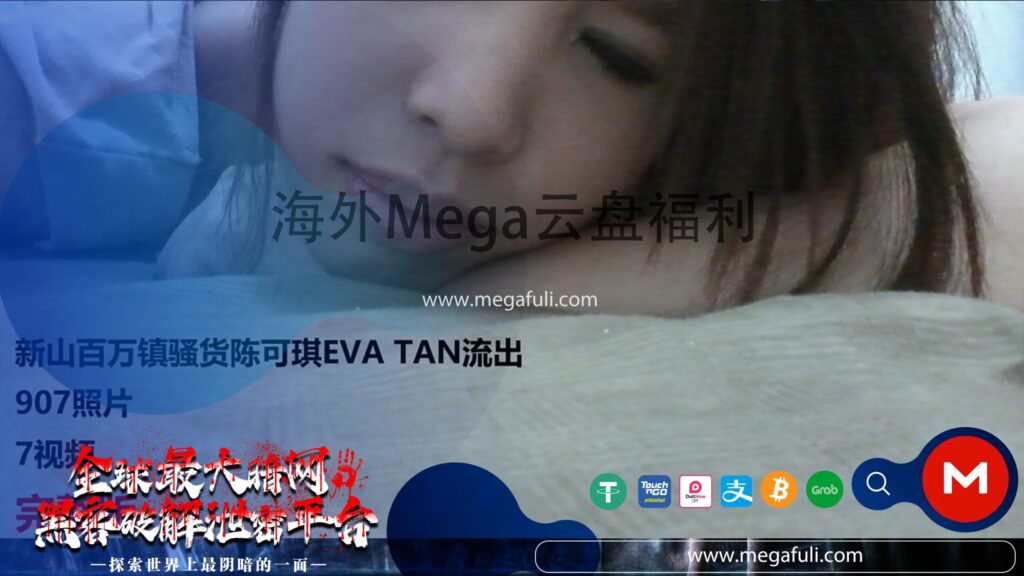 EVA TAN裸照流出自拍合集、马来学生妹高清自拍等